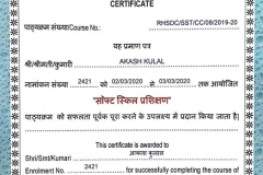 87854975_1061190947601414_7577943956650983424_n