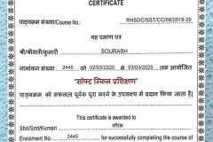 88363974_1061192144267961_2907756940304056320_n